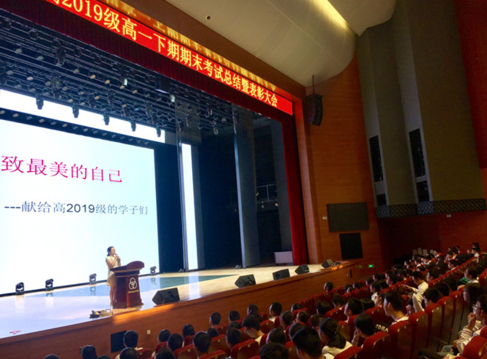 唐玉梅校长助理从自爱,自明,自律,自若,自强五个方面与同学们展开深刻