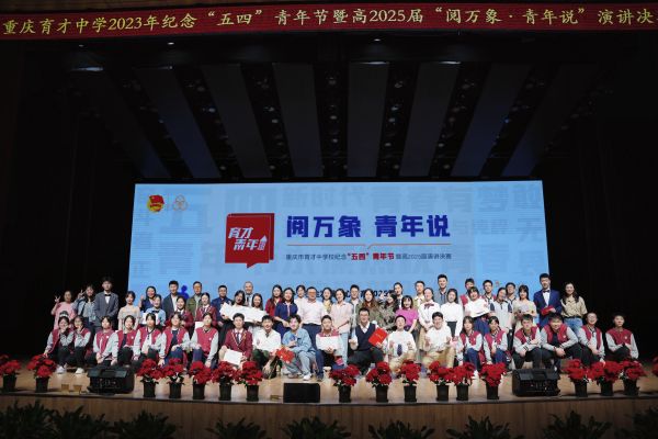 集体照.jpg