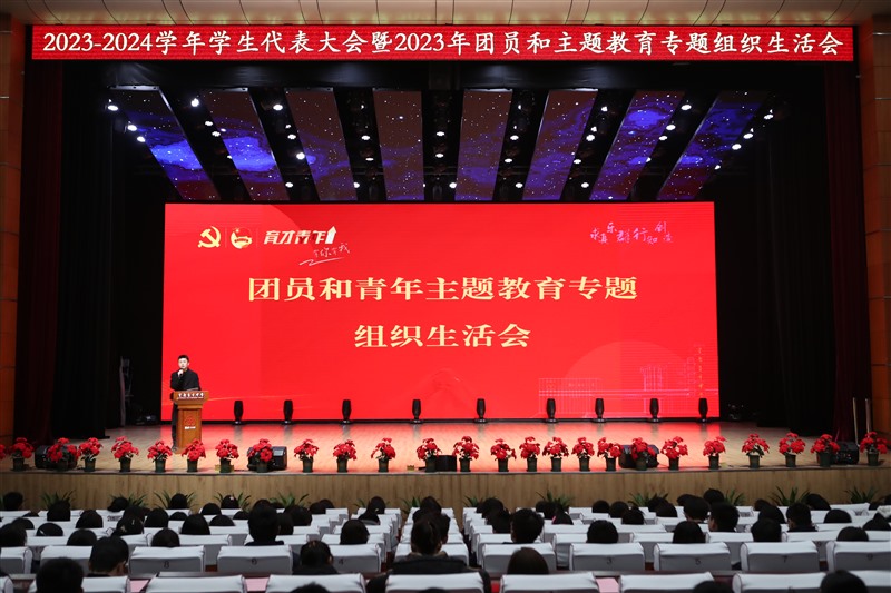 4.组织生活会 (1)_Jc.jpg