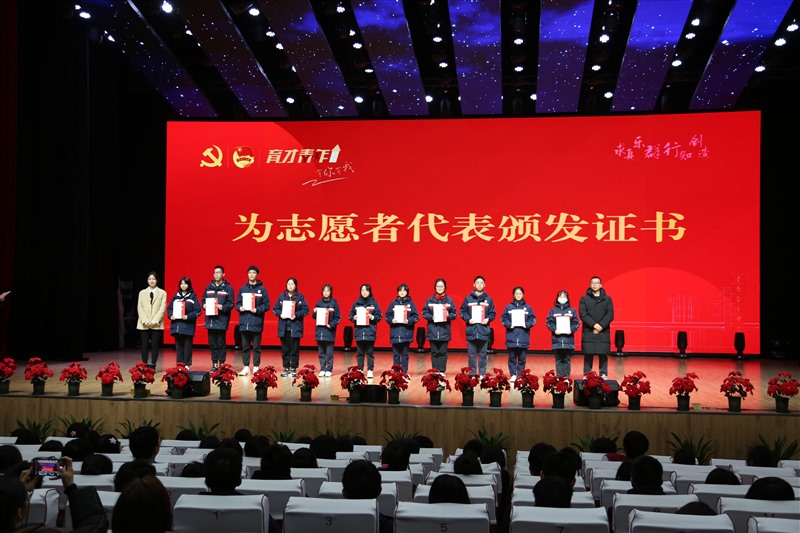 3.志愿者 (1)_Jc.jpg