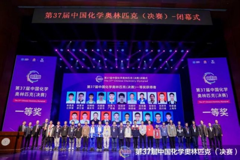 全国仅两位，育才占其一！ 育才中学高三女生入围化学奥林匹克竞赛国家集训队！1013_Jc.jpg