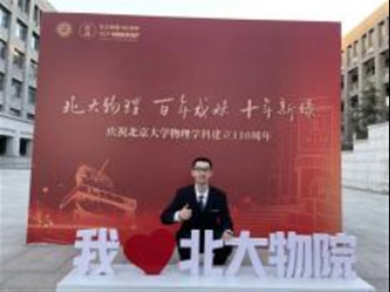 全市仅两名！育才学子获评2023年“英才计划”全国优秀学生3601_Jc.jpg