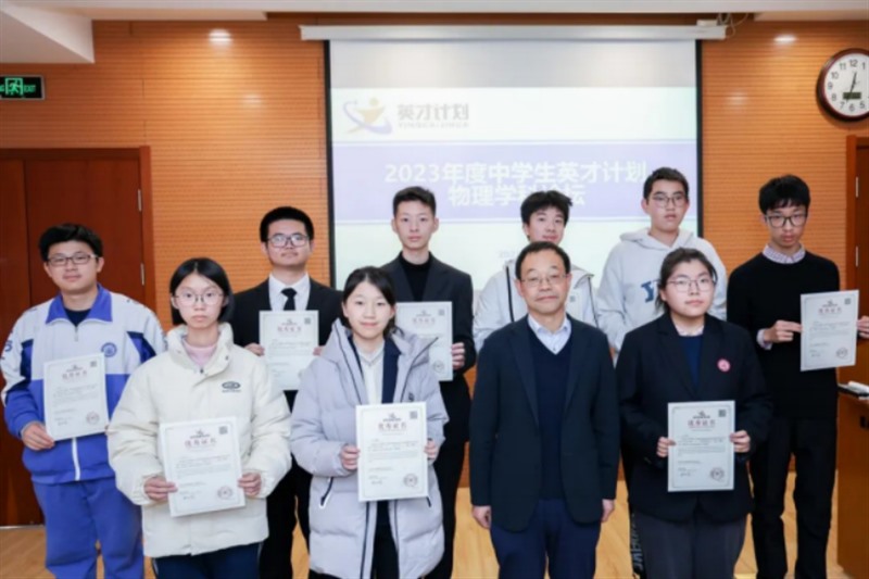 全市仅两名！育才学子获评2023年“英才计划”全国优秀学生5453_Jc.jpg