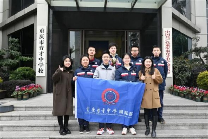 看育才物理“大神”如何斩获世界前十名校——芝加哥大学录取2619_Jc.jpg