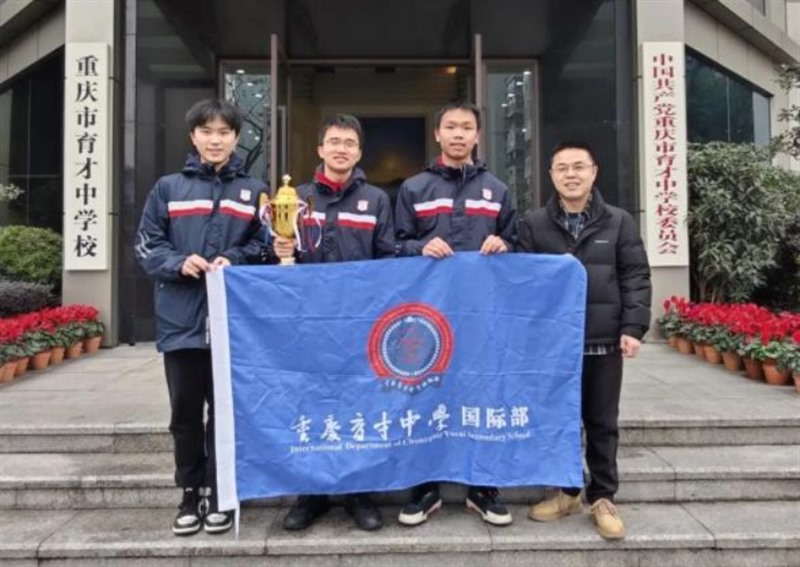 看育才物理“大神”如何斩获世界前十名校——芝加哥大学录取4195_Jc.jpg