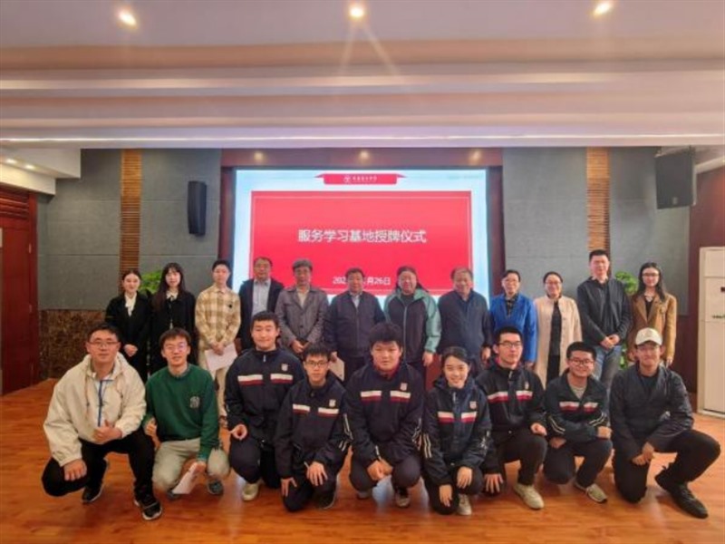南开大学-重庆育才中学服务学习社会实践基地授牌仪式顺利举行898_Jc.jpg