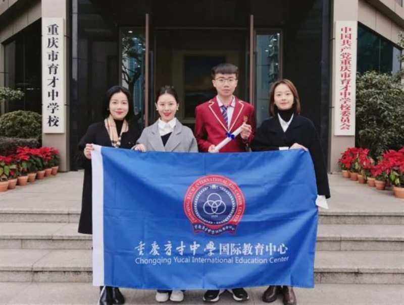 西南唯一约翰霍普金斯大学ED录取！育才学子斩获世界顶尖名校offer3721_Jc.jpg