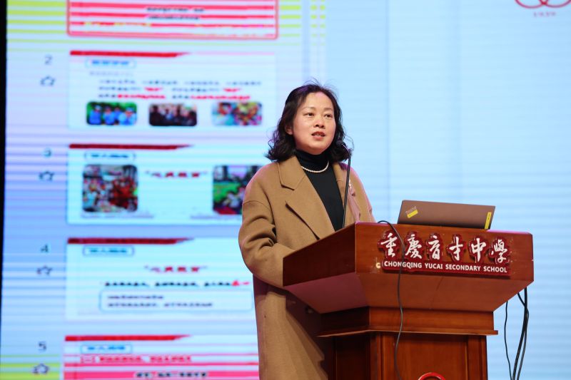 吴小容老师点评.jpg