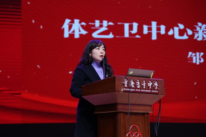 邹娟主任发言.jpg