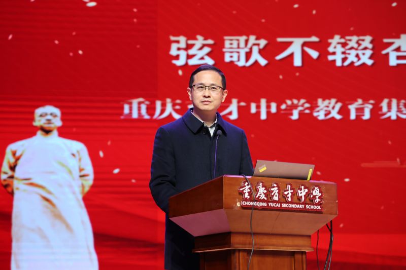 刘雅林书记讲话.jpg