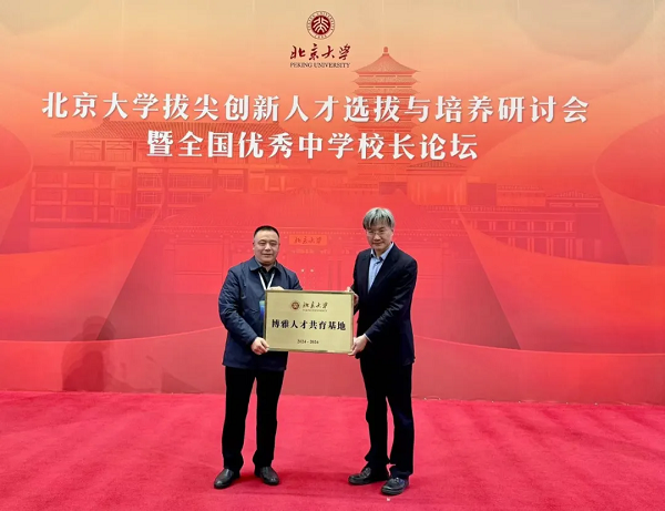 微信图片_20240402110248.png