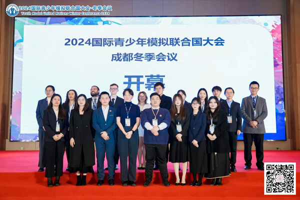 微信图片_20240402113508.png
