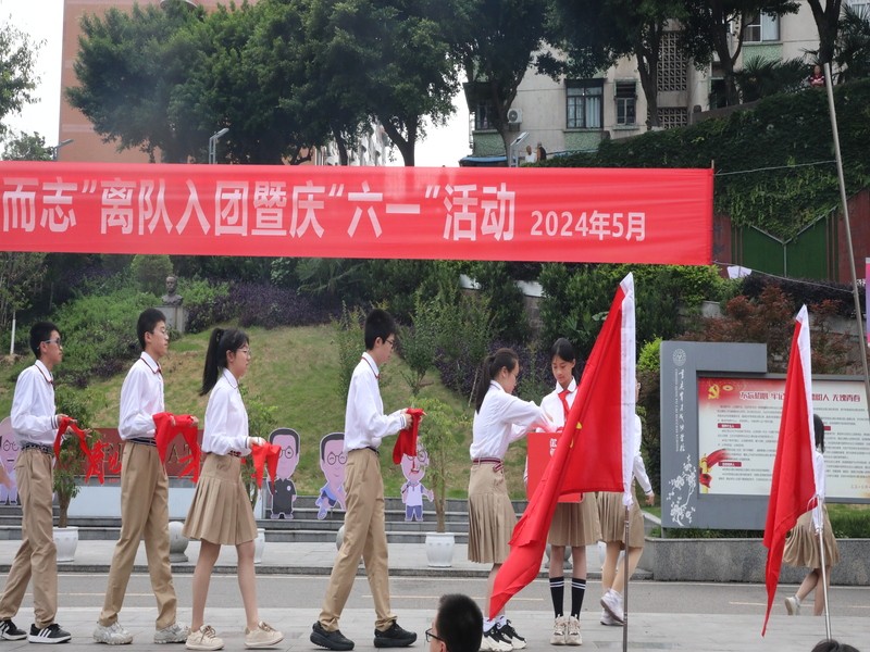 珍藏红领巾.jpg