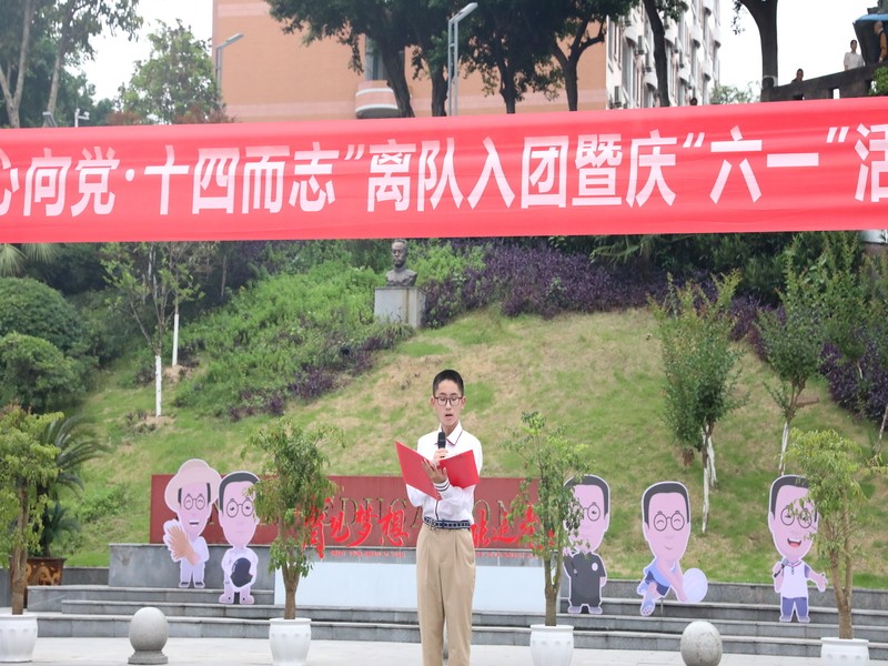 新团员代表发言.jpg