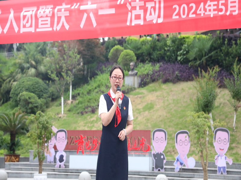 陈贵琴副校长讲话.jpg