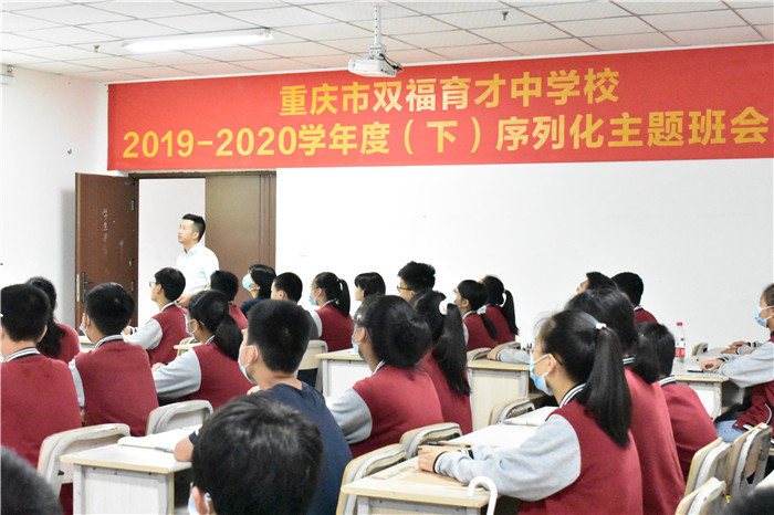 桃李芬芳吐新芽微雨众卉竞争发重庆市双福育才中学校20192020学年度下
