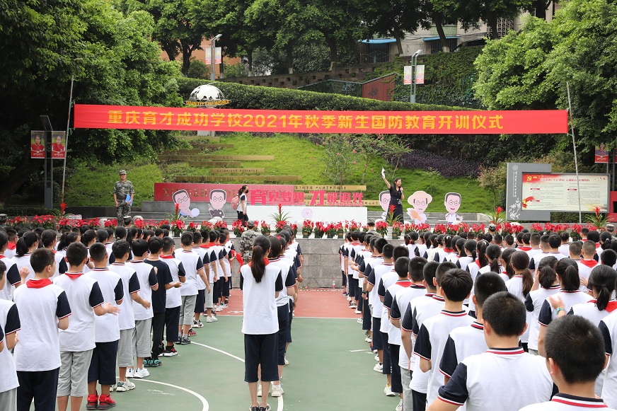 余宇涵重庆育才中学图片