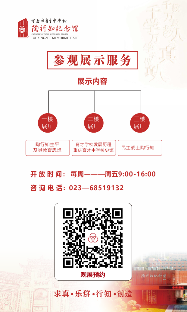 微信图片_20250220095721.png